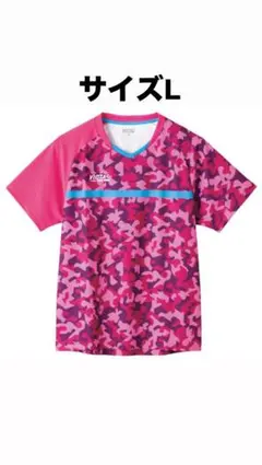 卓球ビクタスユニホーム