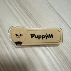 SKZOO PuppyM アクリルネームバッジ
