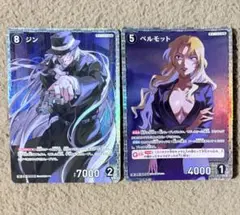 名探偵コナンカード ベルモット ジン SR