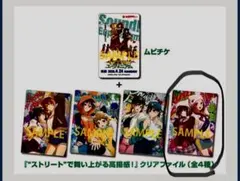 響け!ユーフォニアム 前編 前売り券特典 奏＆梨々花