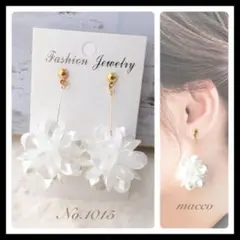 ハンドメイドピアス　No.1015