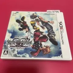 3DS キングダム ハーツ 3D ドリーム ドロップ ディスタンス▼ot8796