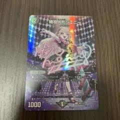 【即日発送】特攻人形ジェニー　神アート　アイドル