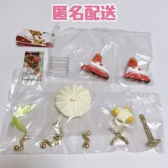 カードキャプターさくら カプセルトイ 2点セット