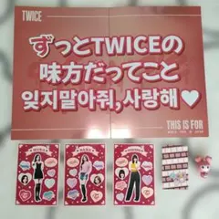 2025年最新】ブロマ twiceの人気アイテム - メルカリ