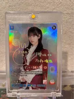 櫻坂46×ビルディバイド 石森璃花SCサイン - メルカリ