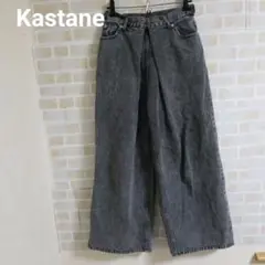 Kastane デニムタックワイドパンツ