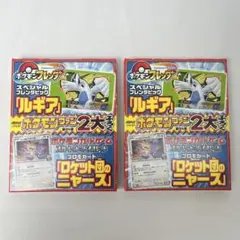 2025年最新】ニャース プロモ 開封の人気アイテム - メルカリ