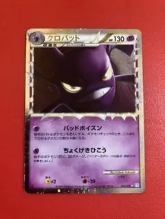ソウルシルバー ポケモンカードゲーム