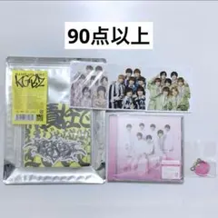 なにわ男子　まとめ売り