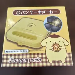 Item thumbnail for item 541cede6-cde8-41c7-8024-8aece7ebb9c3