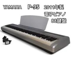 2026年最新】YAMAHA P-85の人気アイテム - メルカリ