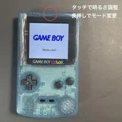 ゲームボーイカラー　IPS液晶　大画面2.6インチ　クリスタルカラー