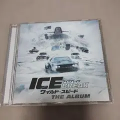 ICE BREAK ワイルド・スピード THE ALBUM