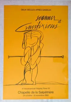 マリオ・アバティ銅版画 静けさの1ページ 作家保存用サイン14/16 元箱
