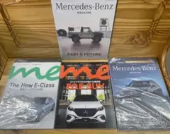 Mercedes-Benz MAGAZINE ★4冊セット
