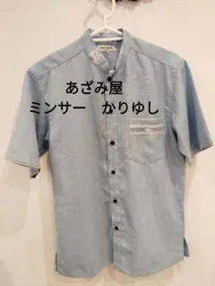MINSAH かりゆしウェア　ミンサーあざみ屋　クールビズ　メンズS