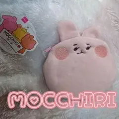 DAISO MOCCHIRI ポーチ うさぎ ピンクのサムネイル