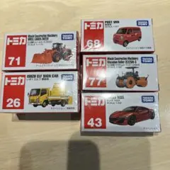 2025年最新】トミカミニカーまとめ売りの人気アイテム - メルカリ