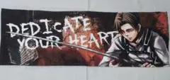 リヴァイ　進撃の巨人展 フェイスタオル DEDICATE YOUR HEART