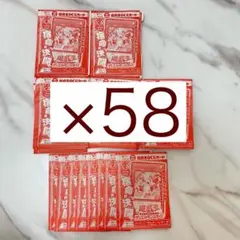 即日発送✨宿命の決闘✨Vジャンプ10月号✨遊戯王✨58枚✨プロモカード✨