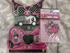 マイメロクロミ 一番くじ50th & 20thAnniversaries セット