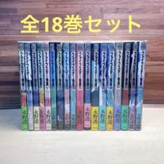 2026年最新】ファイブスター物語の人気アイテム - メルカリ