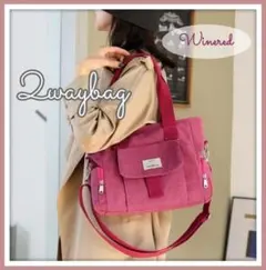 ショルダーバッグ トートバッグ 収納 多機能 2way 大容量 ワインレッド