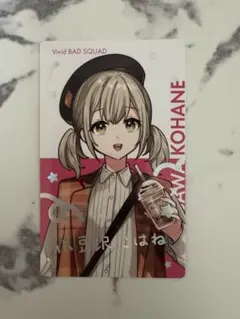 プロセカ エピカ ePickcard 箔押し 小豆沢こはね
