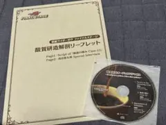 Item thumbnail for item e1b3701c-4533-4f20-846f-7e612b61a3fb