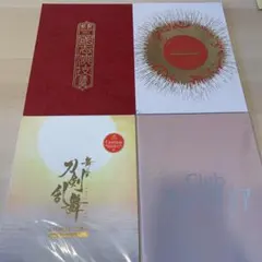 2.5次元 舞台 ミュージカル パンフレット まとめ売り