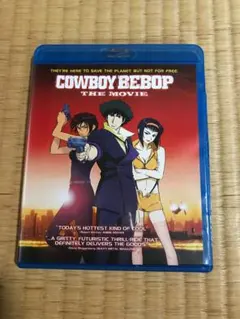 2026年最新】cowboy bebop 天国の扉 blu-rayの人気アイテム - メルカリ