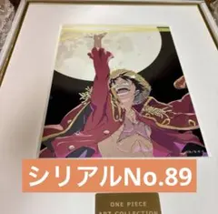 ワンピース ミュゼフレームアートコレクション ハンコック - メルカリ