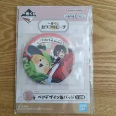 BANDAI カラフルピーチ缶バッジ L賞　シヴァさん　ゆあんくん