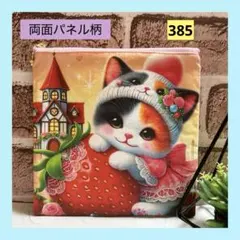 いちじくねこ様 リクエスト 4点 まとめ商品