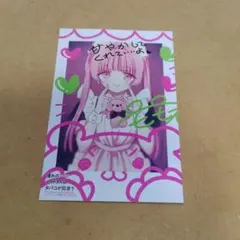 みわんぽ様 リクエスト 4点 まとめ商品