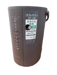 【美品】象印 スチーム式加湿器 EE-DD50 グレー お部屋のサイズやインテリアに合わせて選べる2サイズ・2色展開スチーム