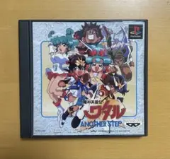 【動作確認済み】　プレイステーション　魔神英雄伝ワタル