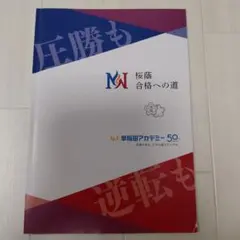 2026年最新】NNテキストの人気アイテム - メルカリ
