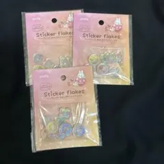 キラキラアニマル