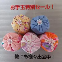 セール！ 俵型お手玉5個 国産ペレット35g 脳トレ おもちゃ 知育玩具