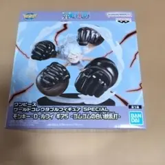 モンキー・D・ルフィ 「ワンピース」 ワールドコレクタブルフィギュア SPEC…