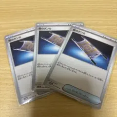 norihiron様 リクエスト 2点 まとめ商品