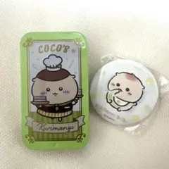 【ココス第三弾】くりまんじゅう★おまけつき