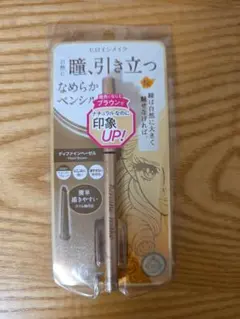 ヒロインメイク なめらかクリームペンシル 02 ディファインヘーゼルのサムネイル