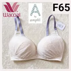 2025年最新】yue ワコール f65の人気アイテム - メルカリ