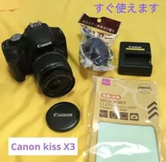 少シャッター数✨Canon Kiss X3✨シングルレンズ✨一眼レフデビューに