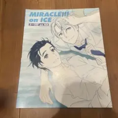 MIRACLES on ICE ユーリ!!! on ICE