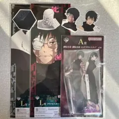 一番くじ呪術廻戦 A賞 禪院真希 禪院真依 アクリルスタンド　L賞クリアポスター