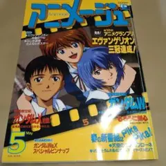 Item thumbnail for item 7f1fdcf2-7aa2-4f18-82ac-2d05c31fe525